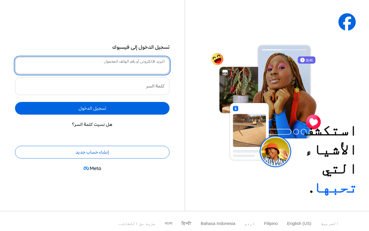 Problem Lounge — screenshot of their official website