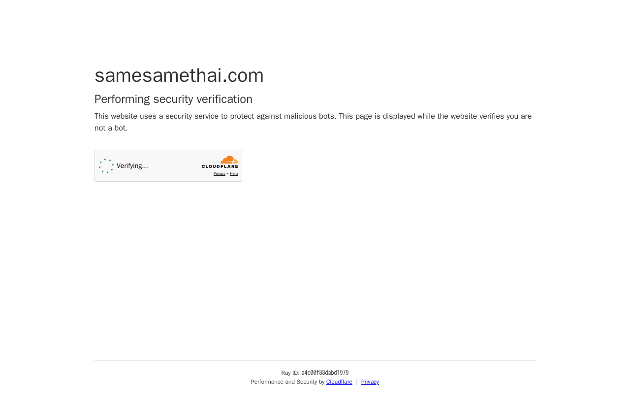 Same Same Thai — screenshot of their official website
